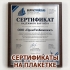 ДИПЛОМЫ И НАГРАДЫ НА КАМНЕ, ПЛАСТИКЕ, СТЕКЛЕ С ИНДИВИДУАЛЬНЫМ ДИЗАЙНОМ
