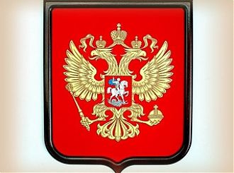 ПЕЧАТЬ И ИЗГОТОВЛЕНИЕ ГЕРБОВ ГОСУДАРСТВЕННЫХ, ФИРМЕННЫХ, РОДОВЫХ