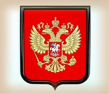 Государственные и наградные гербы из металла, пластика, дерева, ткани и 3D