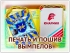 ВЫМПЕЛЫ НАГРАДНЫЕ И ФИРМЕННЫЕ