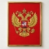 Настенные гербы в рамках с печатью на ткани и металле