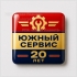 Значки на металлической основе со смолой и заливкой полимерной смолой в Волгограде