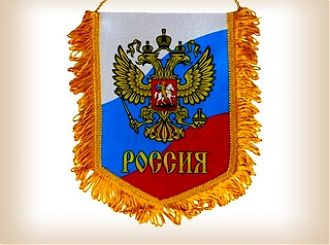 ПЕЧАТЬ, ВЫШИВКА И ИЗГОТОВЛЕНИЕ ВЫМПЕЛОВ