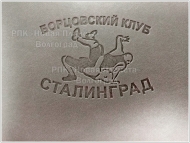 ТИСНЕНИЕ ЛОГОТИПА И ФИРМЕННОЙ СИМВОЛИКИ НА ЕЖЕДНЕВНИКАХ, ПАПКАХ, БЛОКНОТАХ