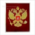 ГЕРБ РОССИИ В МЕТАЛЛИЧЕСКОЙ РАМКЕ ВЫШИВКА