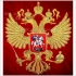 ГЕРБ РОССИИ В МЕТАЛЛИЧЕСКОЙ РАМКЕ ВЫШИВКА