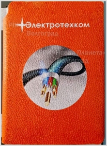 ЕЖЕДНЕВНИКИ, БЛОКНОТЫ, ПАПКИ С УФ-ПЕЧАТЬЮ, ИНДИВИДУАЛЬНАЯ ПЕРСОНАЛИЗАЦИЯ