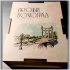 Деревянная коробка с крышкой