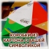 Коробка из картона с печатью логотипа Волгоград