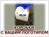 Подарочная коробочка из картона с лазерной нарезкой логотипа