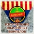 Юбилейный вымпел с логотипом компании на заказ в Волгограде