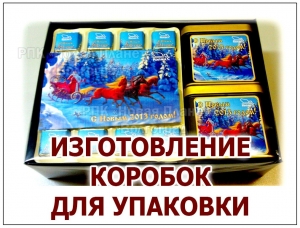 ПЕЧАТЬ И ИЗГОТОВЛЕНИЕ НАКЛЕЕК С ПОРЕЗКОЙ ПО КОНТУРУ